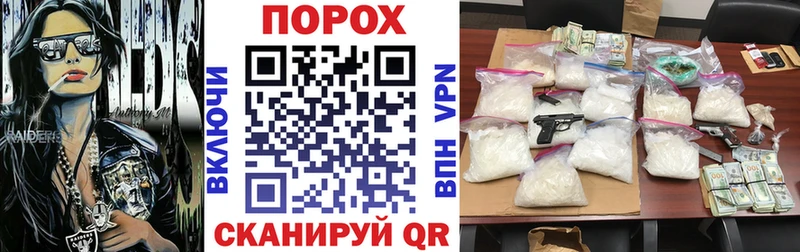 блэк спрут как зайти Свирск АМФ 98% где купить