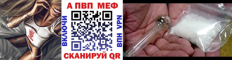 Alpha-PVP Соль  купить наркотики сайты  Свирск 