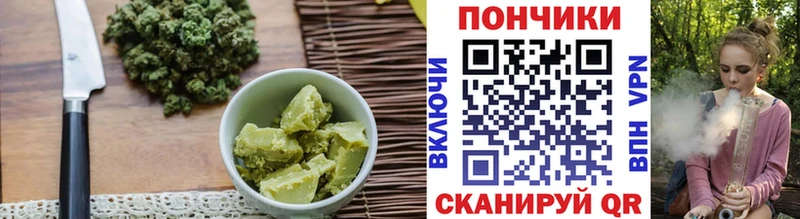Печенье с ТГК марихуана  наркотики  Свирск 