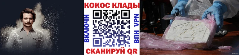 продажа наркотиков  Свирск  hydra как зайти  COCAIN Боливия 