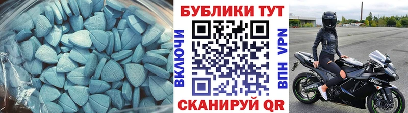 Ecstasy Cube  что такое   Свирск 