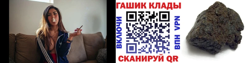 ГАШИШ гарик  Свирск 