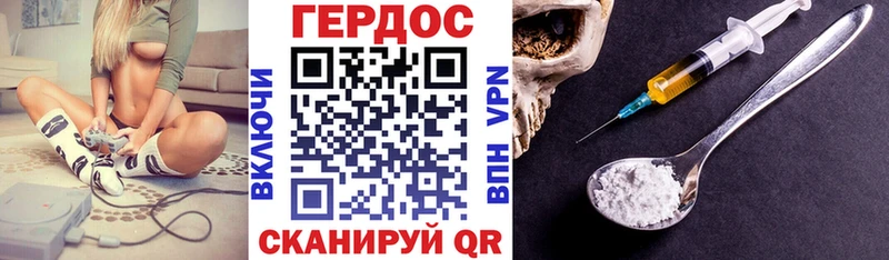 Героин VHQ  хочу наркоту  Свирск 