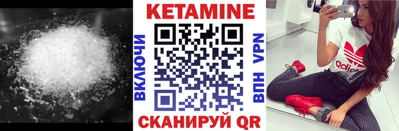 КЕТАМИН ketamine  магазин продажи   Свирск 