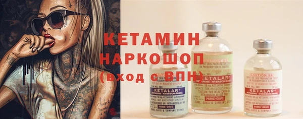 мефедрон VHQ Семилуки