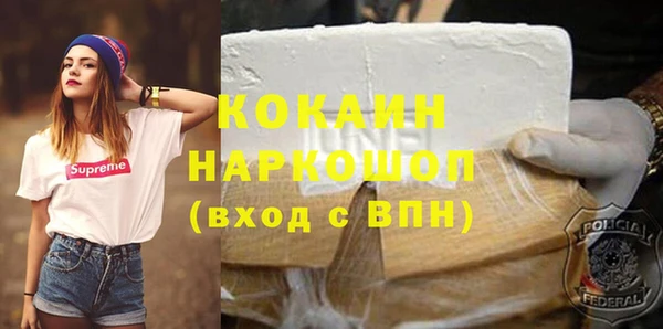 кокаин Аркадак