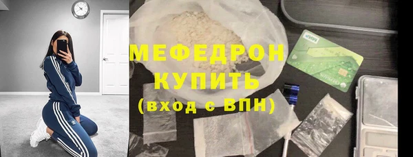 метамфетамин Семёнов