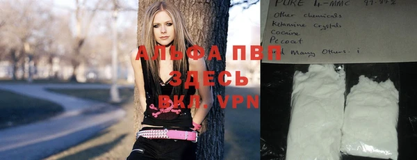 ALPHA-PVP Баксан