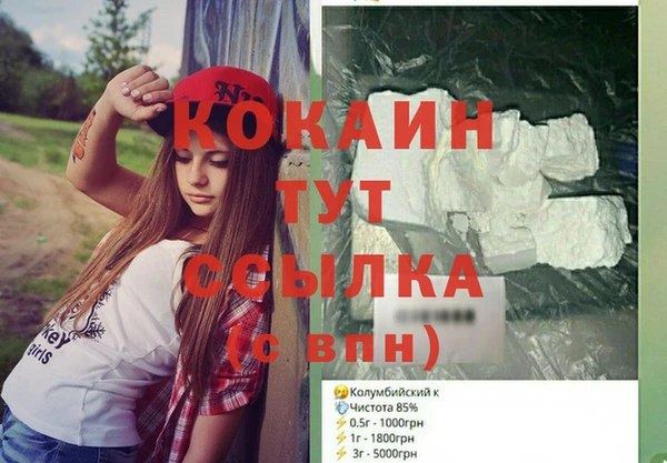 кокаин Аркадак