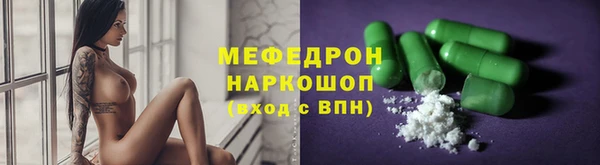 кокаин Аркадак