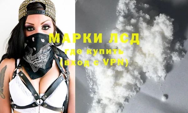 кокаин Аркадак
