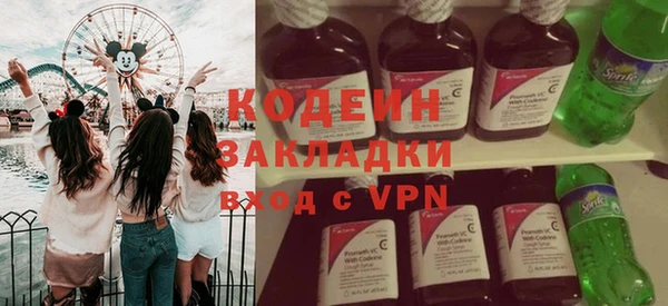 скорость Балахна