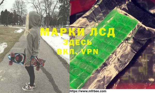 прущие крисы Арсеньев