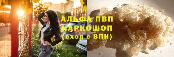 ALPHA-PVP Баксан