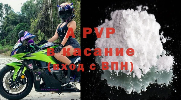 прущие крисы Арсеньев