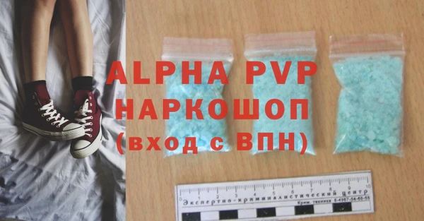 прущие крисы Арсеньев