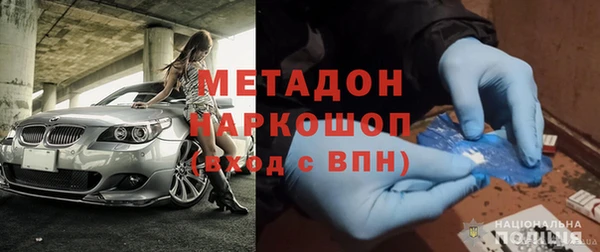 ALPHA-PVP Баксан