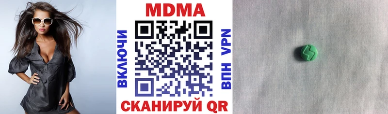 дарнет шоп Свирск MDMA crystal