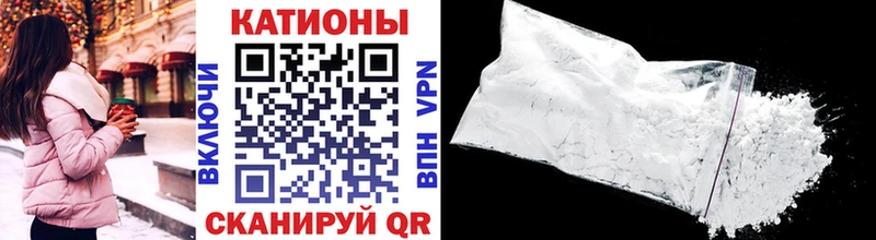 ОМГ ОМГ вход  Свирск  Меф мяу мяу 