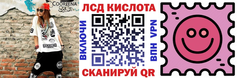 Наркотические марки 1500мкг  Свирск 