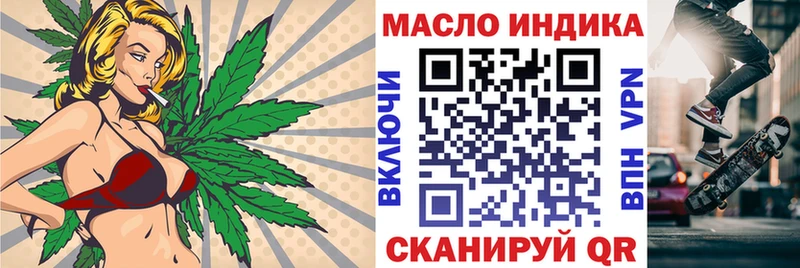 купить   Свирск  Дистиллят ТГК вейп с тгк 